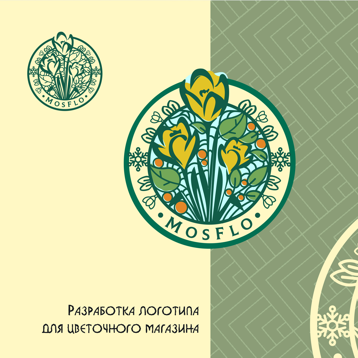 Описание изображения