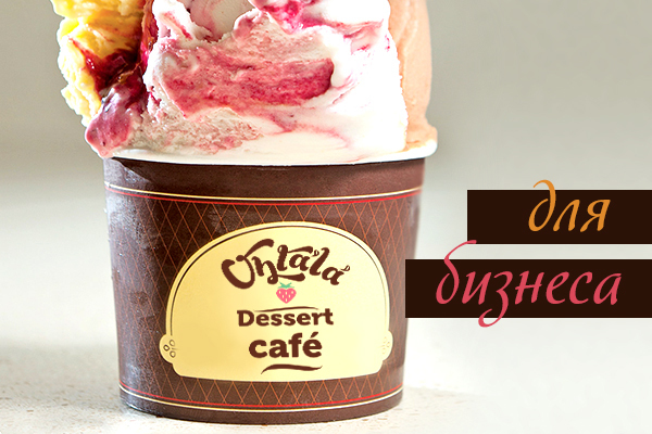 презентация для бизнеса презентация о компании товарах и услугах