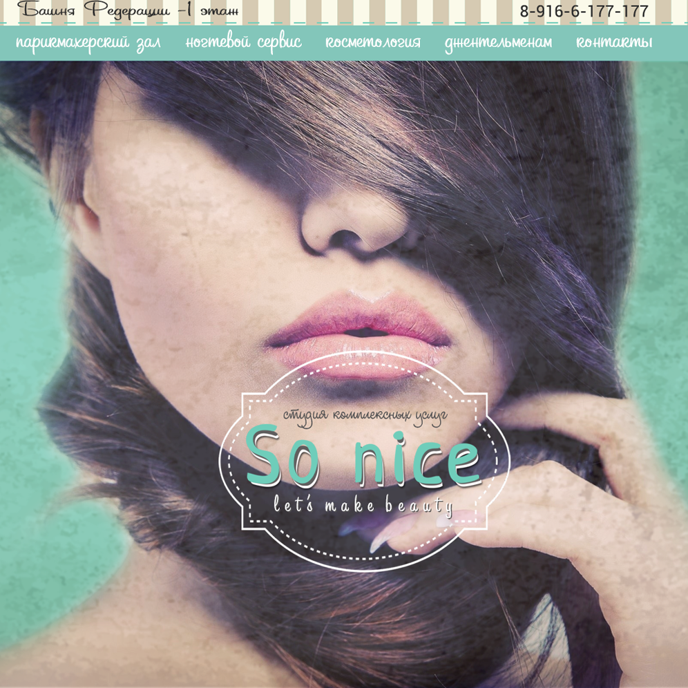 Описание изображения