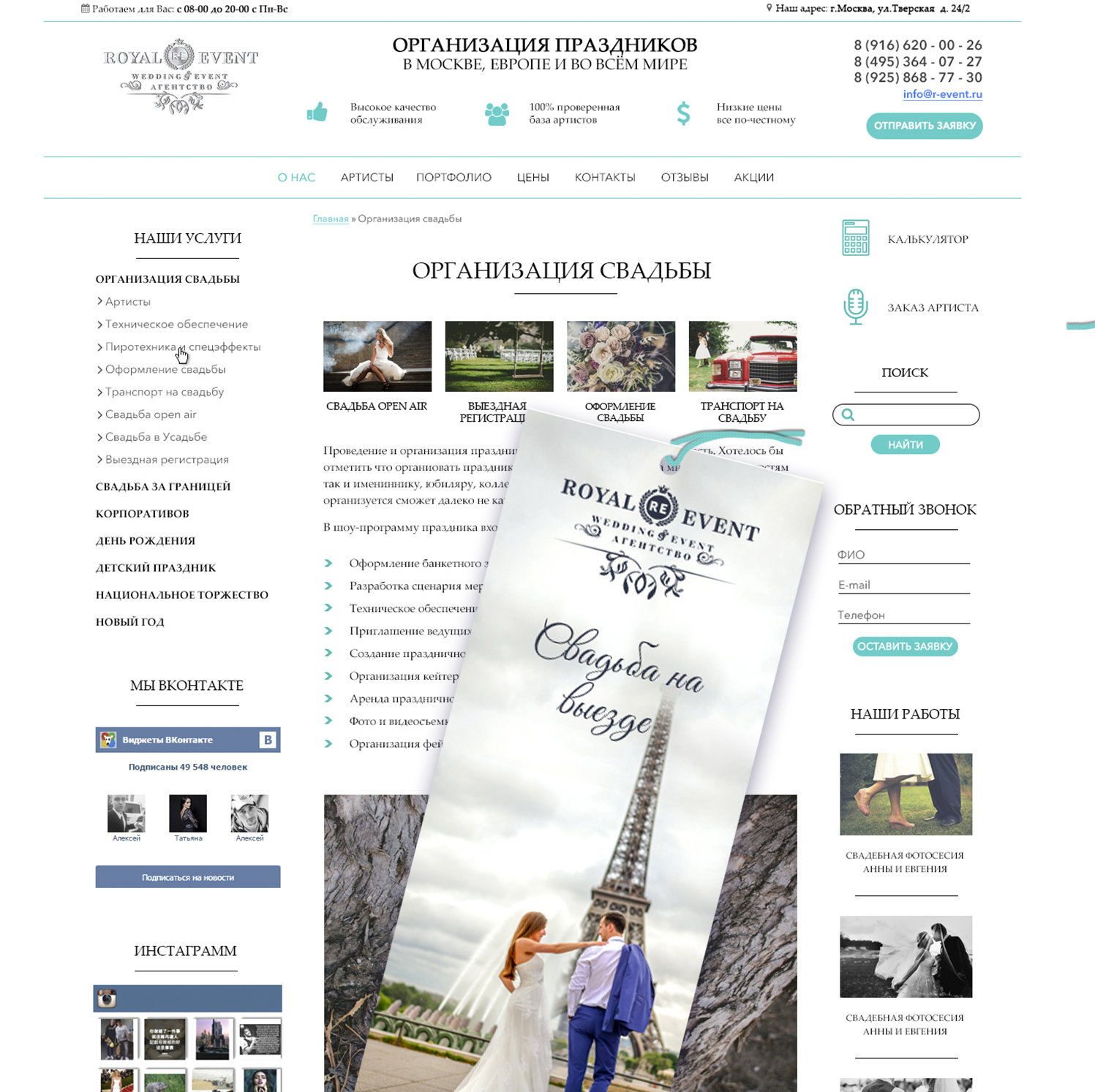 Описание изображения