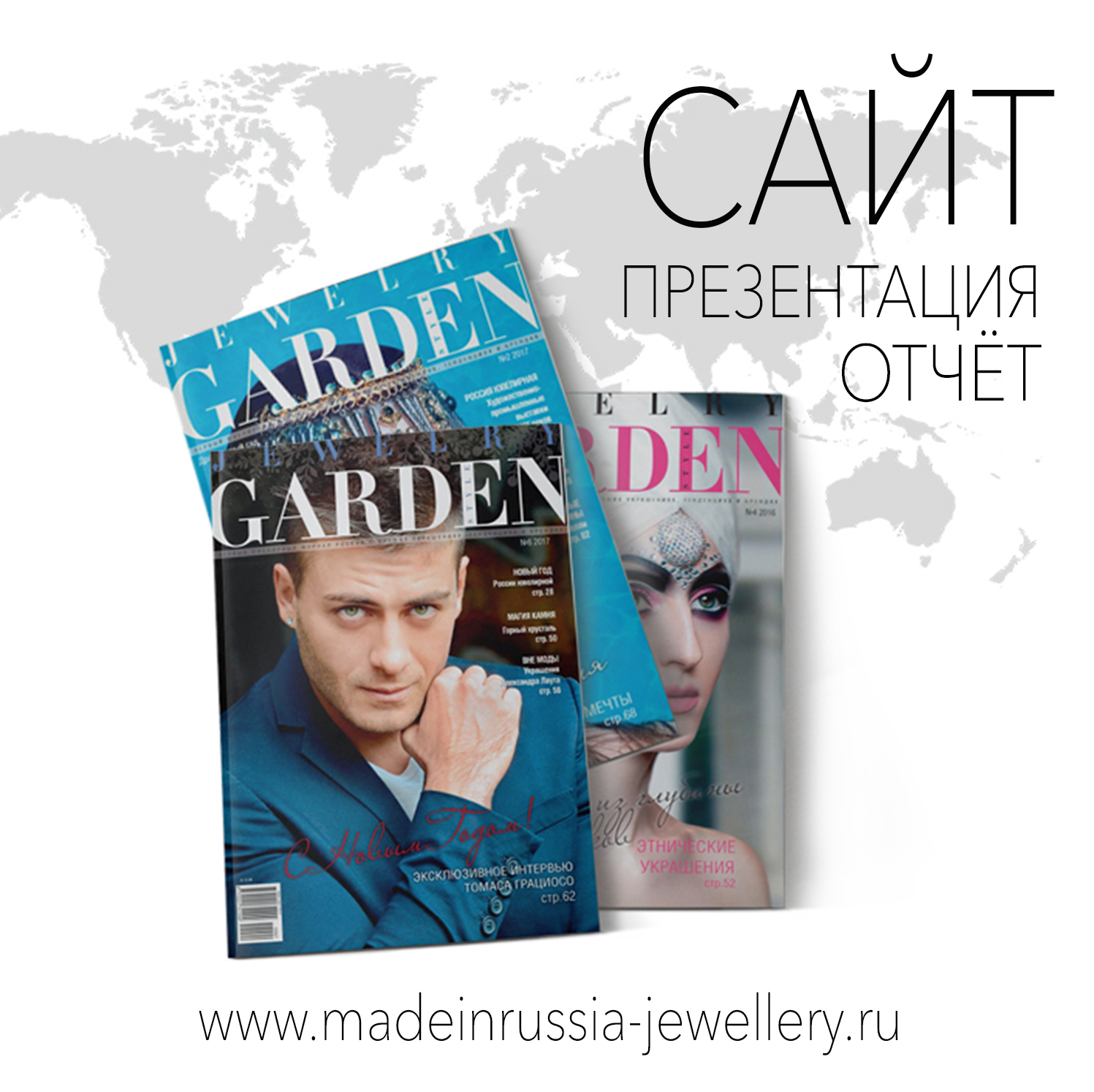 Описание изображения