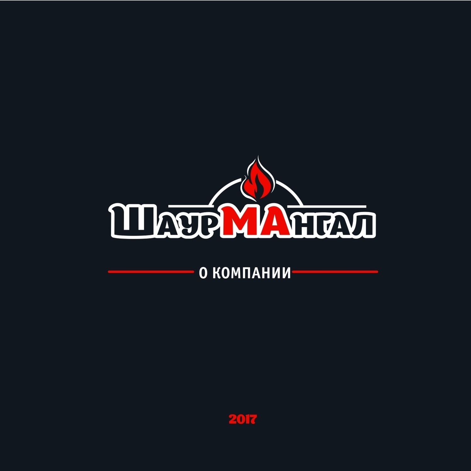 Описание изображения