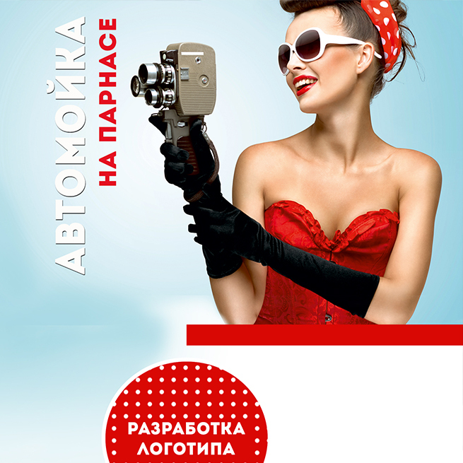 Описание изображения