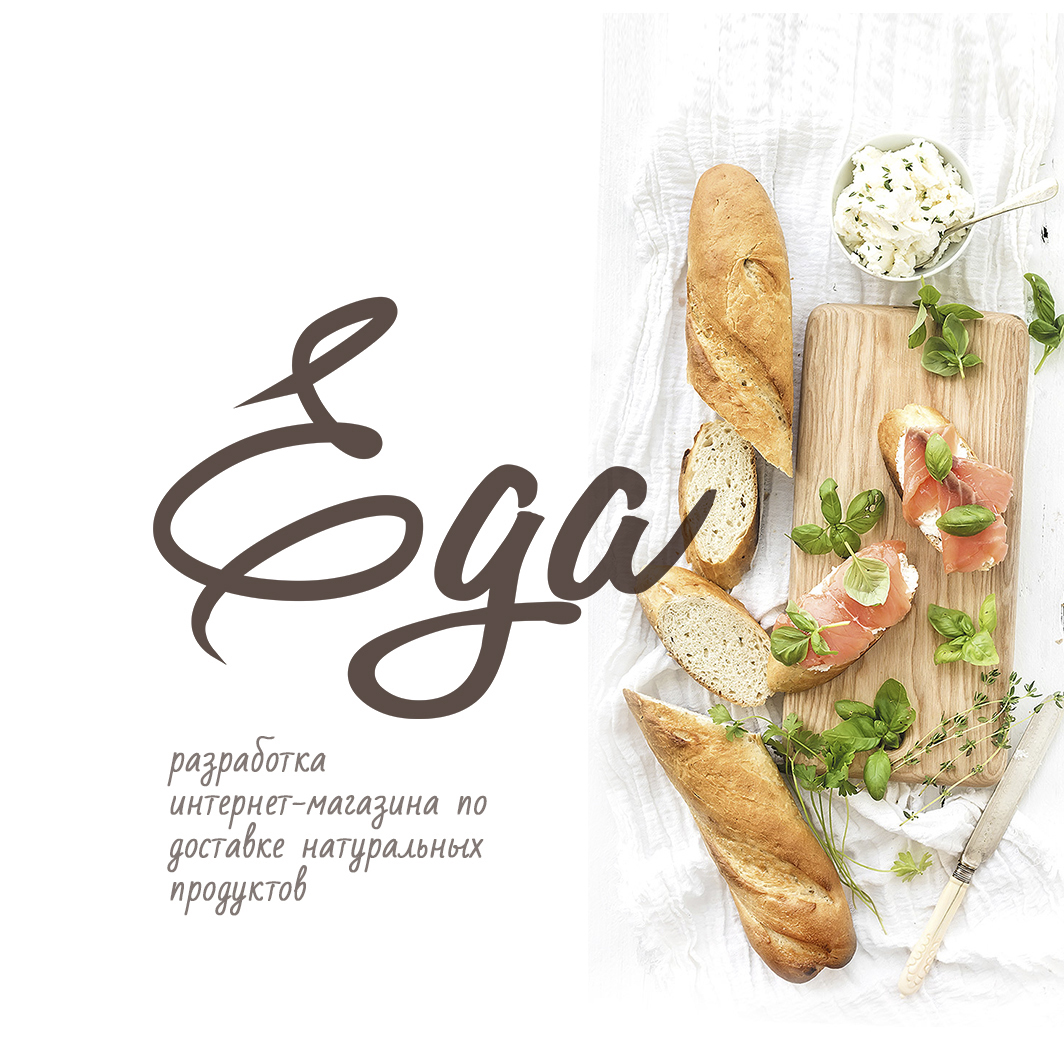 Описание изображения